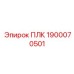 1900070501 ПЛК Epiroc