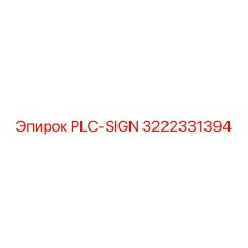 3222331394 PLC-SIGN Epiroc