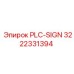 3222331394 PLC-SIGN Epiroc