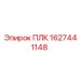 1627441148 ПЛК Epiroc