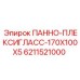 6211521000 ПАННО-ПЛЕКСИГЛАСС-170X100X5 Epiroc
