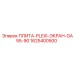 1625400500 ПЛИТА-PLEXI-ЭКРАН-GA55-90 Epiroc