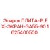 1625400500 ПЛИТА-PLEXI-ЭКРАН-GA55-90 Epiroc