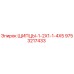 9753217433 ЩИПЦЫ-1-2X1-1-4X5 Epiroc