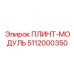 5112000350 ПЛИНТ-МОДУЛЬ Epiroc