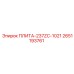 2651193761 ПЛИТА-237ZC-1021 Epiroc
