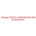5730014010 ПЛИТА-249X184X30-MM Epiroc