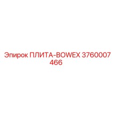 3760007466 ПЛИТА-BOWEX Epiroc