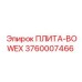 3760007466 ПЛИТА-BOWEX Epiroc