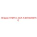4812200150 ПЛИТА-CLR-S Epiroc