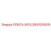 2657015919 ПЛИТА-MTG Epiroc