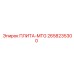 2658235300 ПЛИТА-MTG Epiroc