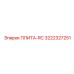 3222327251 ПЛИТА-RC by Epiroc