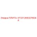 2653276044 ПЛИТА-УГОЛ Epiroc