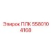 Система оптимизации энергозатрат бурового оборудования Epiroc 5580104168