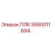 5590011694 ПЛК Epiroc