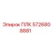 5726808881 ПЛК Epiroc