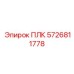 5726811778 ПЛК Epiroc