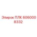 Логический контроллер для буровых систем Epiroc 6060008332