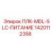 1420112358 ПЛК-MDL-SLC-ПИТАНИЕ Epiroc