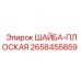 Высокопрочная шайба для бурового оборудования артикул 2658455859