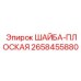 Шайба с покрытием Dacromet для горной техники артикул 2658455880