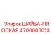 Оригинальная плоская шайба для буровых машин Epiroc 4700603013