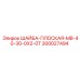 300027494 ШАЙБА-ПЛОСКАЯ-M8-40-30-0X2-0T Epiroc