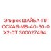300027494 ШАЙБА-ПЛОСКАЯ-M8-40-30-0X2-0T Epiroc