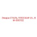BM-000132 СТАЛЬ, ПЛОСКАЯ 1,5… Epiroc