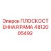 4812005492 ПЛОСКОСТЕННАЯ РАМА Epiroc