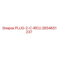 2654651237 PLUG-2-C-IRCU Epiroc