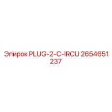 2654651237 PLUG-2-C-IRCU Epiroc