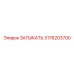 3176203700 Затыкать Epiroc