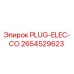 Оригинальная деталь PLUG-ELEC-CO арт.2654529623 для буровых установок Epiroc