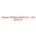 1092002113 ПРОБКА M20X1.5 С... Epiroc
