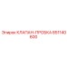 Genuine Epiroc Plug Valve 851140600 Spare Part