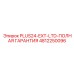 4812250096 PLUS24-EXT-LTD-ПОЛНАЯ ГАРАНТИЯ Epiroc