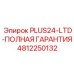 Гарантийная деталь Epiroc 4812250132 для горнодобывающих машин