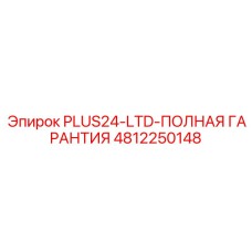 4812250148 PLUS24-LTD-ПОЛНАЯ ГАРАНТИЯ Epiroc