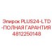 4812250148 PLUS24-LTD-ПОЛНАЯ ГАРАНТИЯ Epiroc