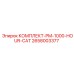 1000-часовой комплект обслуживания бурового оборудования Epiroc-CAT