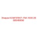 Ремонтный набор Epiroc ПМ-1000 2658546656
