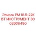 Инструмент для бурения PM 18.5-22КВТ от Epiroc, часть №3002606490