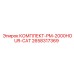 Комплект Epiroc PM-2000HOUR-CAT для буровых станков