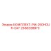 Комплект PM-250HOUR-CAT 2658338873 Epiroc с фильтрами и расходниками