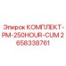 Комплект ТО с цифровыми датчиками 2658338761 для техники Epiroc