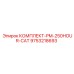 9753218693 КОМПЛЕКТ-PM-250HOUR-CAT Epiroc
