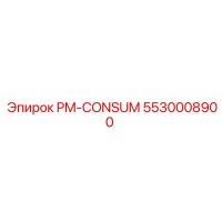 5530008900 PM-CONSUM Epiroc