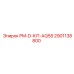 Оригинальный комплект Epiroc PM-D-KIT-AQ55 артикул 2901138800